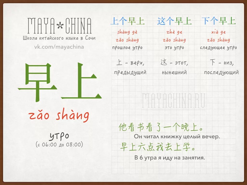 китаец на китайском языке. слово китайский язык на китайском. китаец на китайском языке. китайские слова. иероглифы китайского языка мандарин.