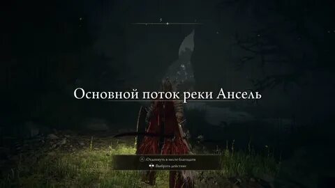 Озеро гнили