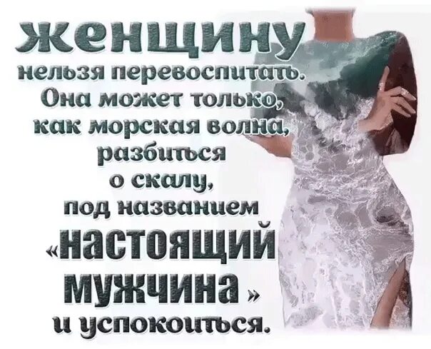 Ожидания от окружающих. Можно ли перевоспитать преступника. Исправить мужа. Можно ли перевоспитать взрослого. Можно ли перевоспитать взрослого.