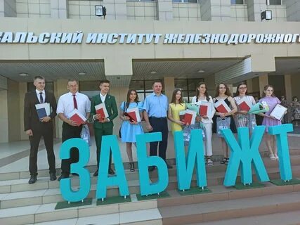 Сайт забижт чита