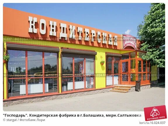 Вещевой рынок в салтыковке. Салтыковка магазины. Пятёрочка на звездной балашиха. Носовихинское шоссе 232 б. Белорусские продукты ступино.