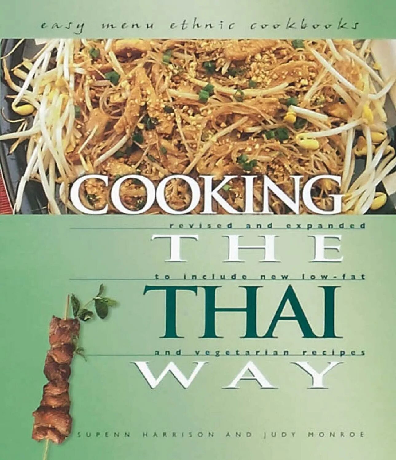 Pdf cook. Cooking book. Корейская кулинария книга. Cooking the books Ep.