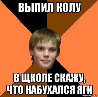 Джага джага тик ток