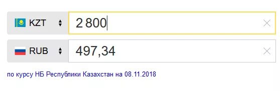 Тг в рубли. 1 Тг в рублях. Сколько рублей. 8000 Тенге в рублях.