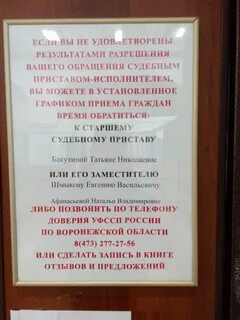 Межрайонный отдел особых производств