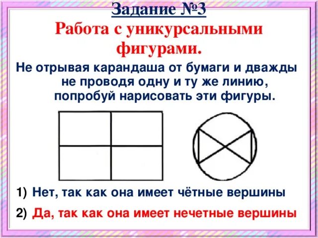 Как нарисовать 4 квадрата. Как нарисовать 4 квадрата
