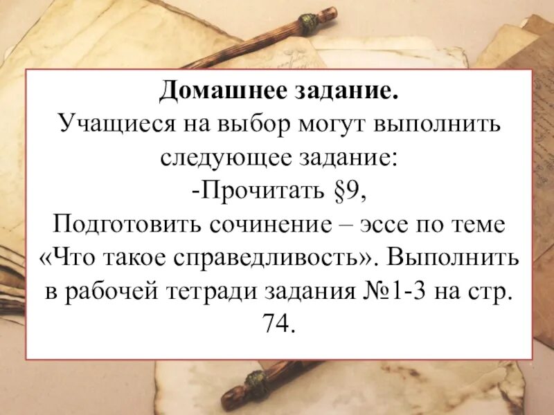 Виновен отвечай 7 класс конспект кратко. Сочинение на тему виновен отвечай. тема по обществознанию виновен отвечай. виновен отвечай 7 класс обществознание. виновен отвечай 7 класс конспект.