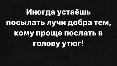 Отправил не простое