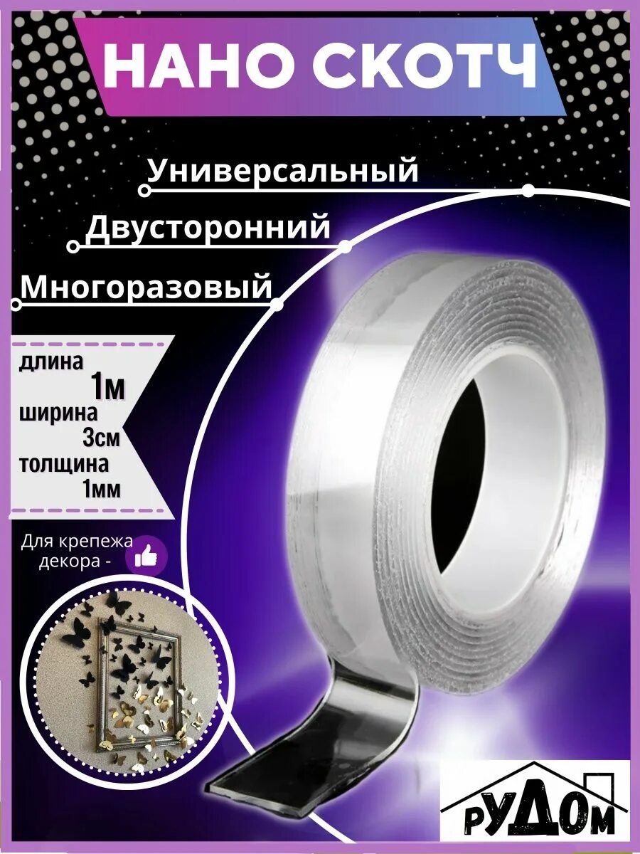 Как пользоваться нано. Как пользоваться нано