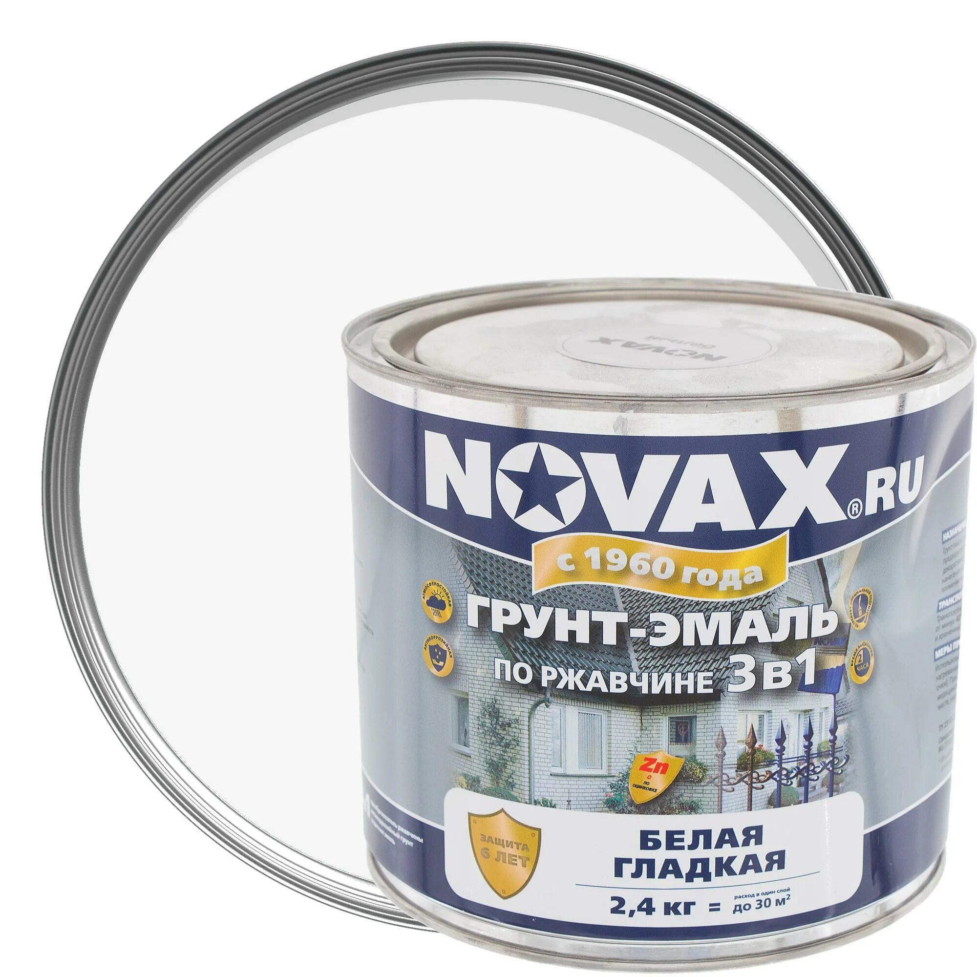 Грунт эмаль 4 в 1. Краска новакс по ржавчине. эмаль по ржавчине 3 в 1 novax. грунт-эмаль по ржавчине 3 в 1 новакс. novax 3в1 грунт эмаль.
