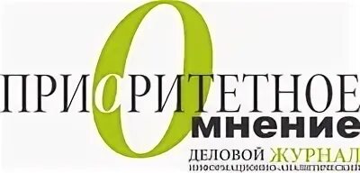 Журнал мнение