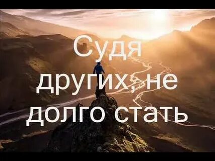 Песня весы