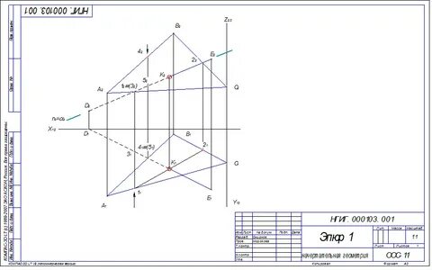 Построение c