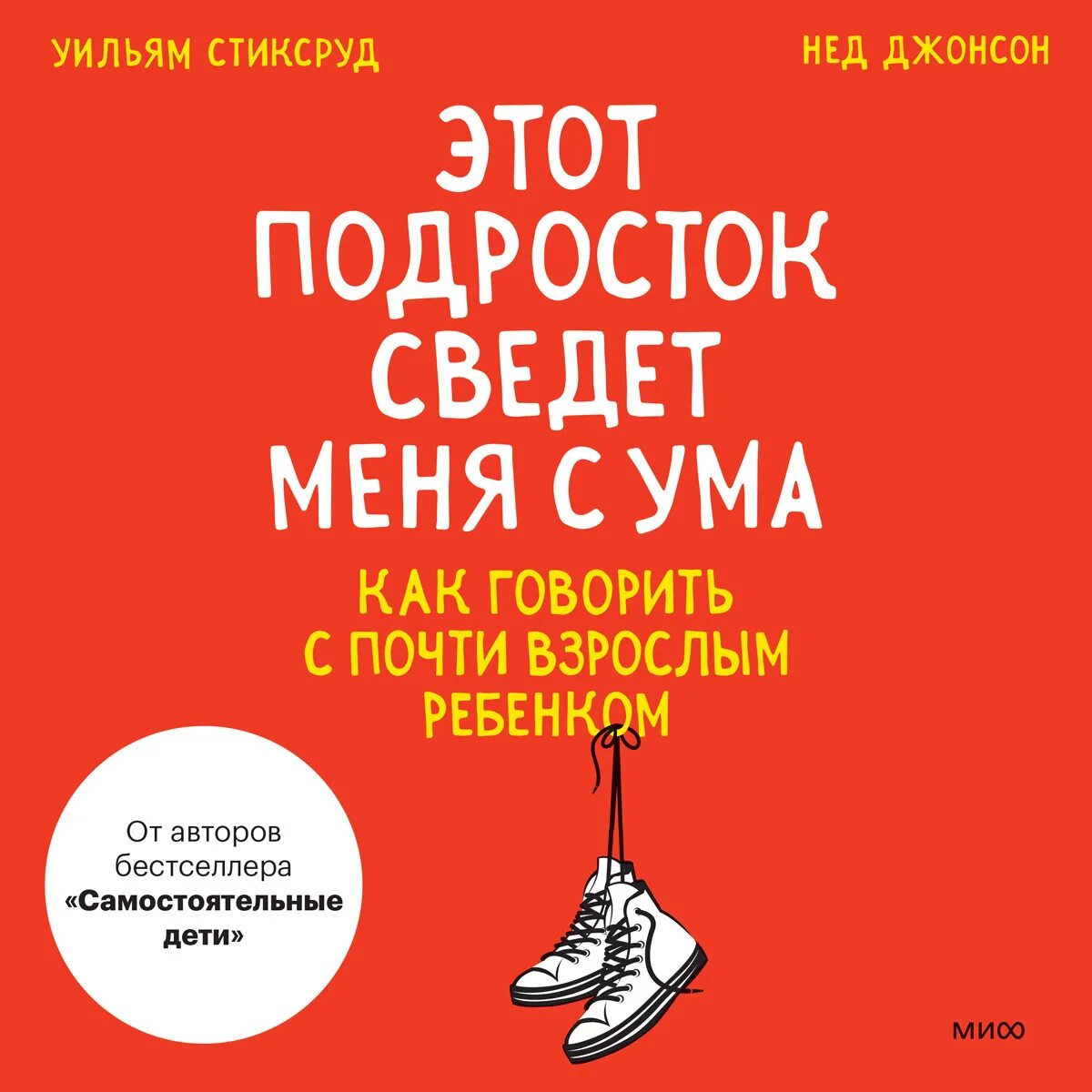 Почти взрослые но не. Импровизаторы на стс. Почти взрослые но не. Почти взрослые но не. Natasha negovanlis.