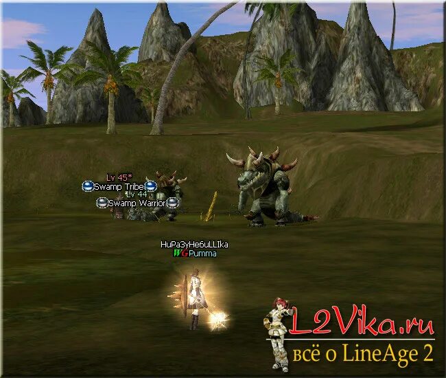 Аллигатор л2. Alligator island l2. остров аллигаторов л2. lineage 2 аллигатор айланд. остров аллигаторов л2 эссенс.