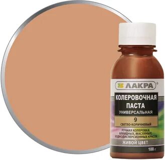 Желтый коричневый колер