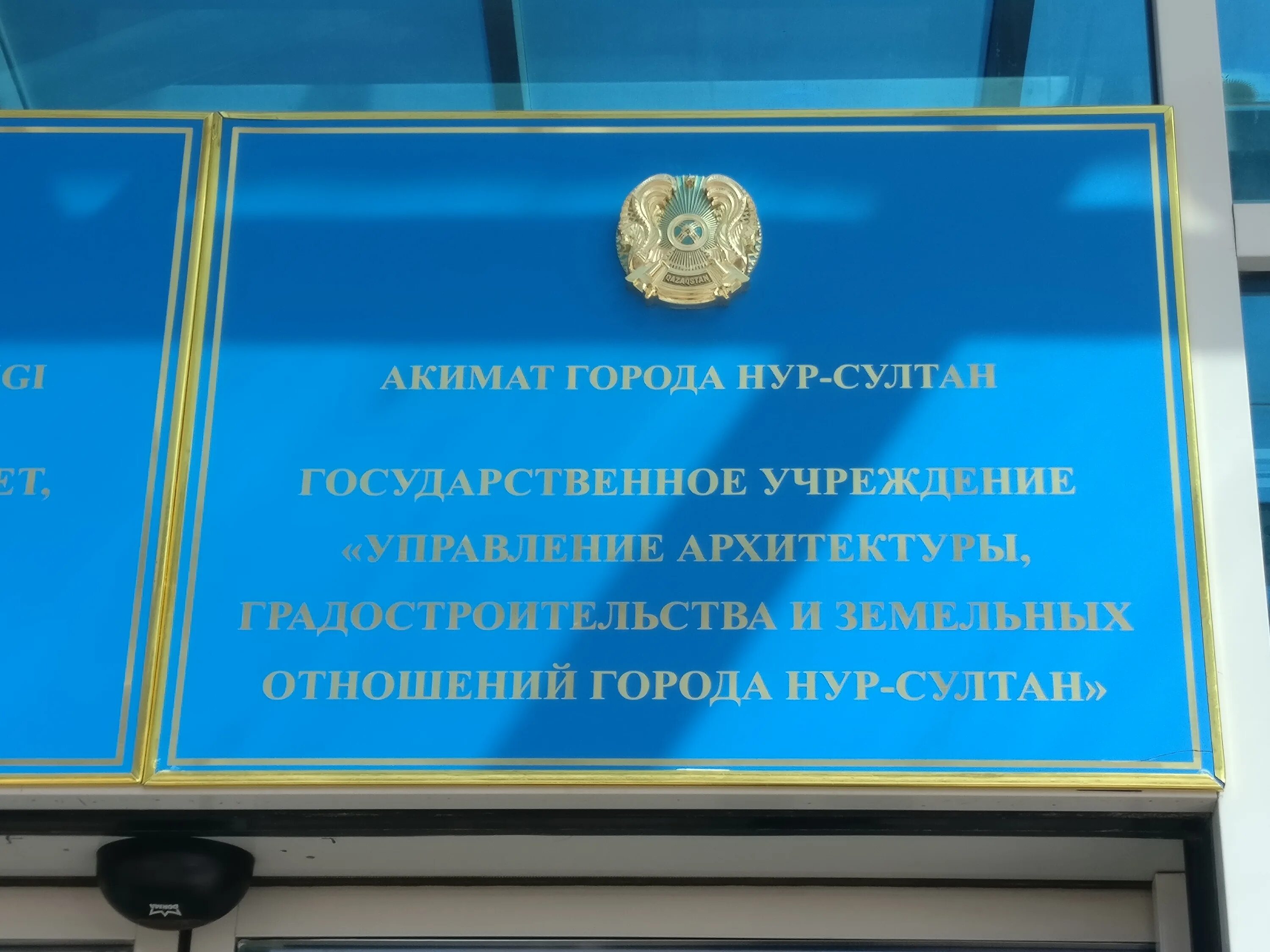 организационная структура. управление архитектуры и градостроительства. отдел имущественных отношений. организационная структура администрации города липецка. комплекс экономической политики москвы.