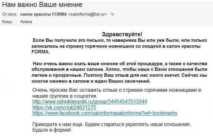 Здравствуйте на ваш номер есть