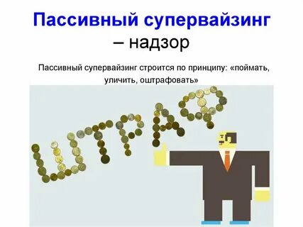 Форум пассивный