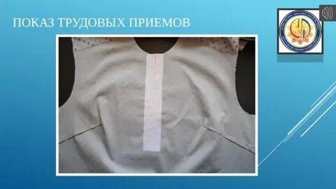 Метод показа трудовых действий