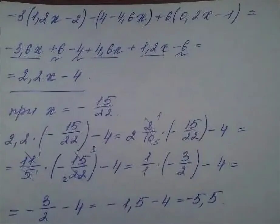 Выражение 3 x x2 25. |3x-1|-2 при x=2,1. -3(1,2x-2)-(4-4,6x)+6(0,2x-1). -3(1,2x-2)-(4-4,6x)+6(0,2x-1) при x=-2. Упростите выражение (6x-x2)2x2(x-1)(x+1)+6x(3+2x2).