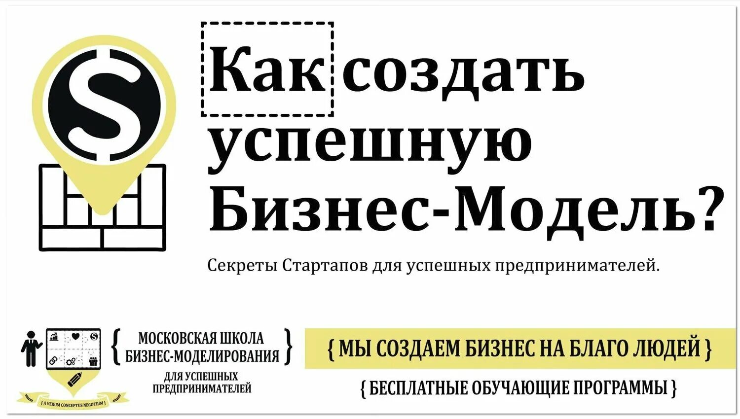 Как сделать успешный проект Что необходимо сделать ученику найдено 78 картинок