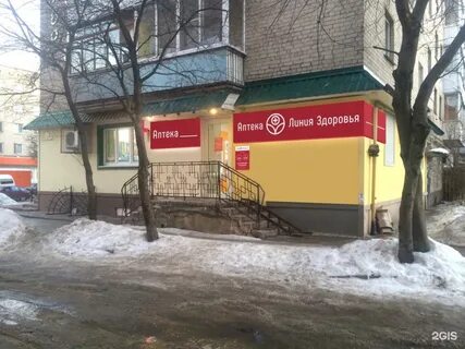 Аптека линия