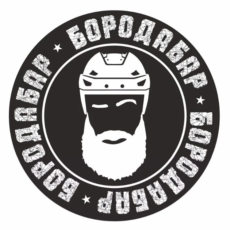 Бар борода ярославль. Спорт бар борода ярославль. бородатый уе бар. борода бар ярославль меню. борода бар ростов-на-дону.