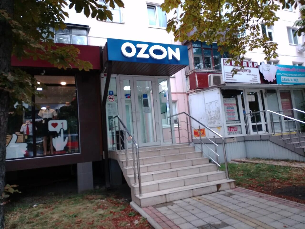 озон центр города краснодар. адреса озон краснодарский край. линейная 23 краснодар. склад озон в туапсе. озон армавир.