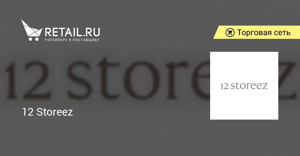 Телеканал муз. Hi-fi. Хит сториз. Тутси фабрика звезд 3. Хит сториз.