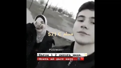 Аям давай