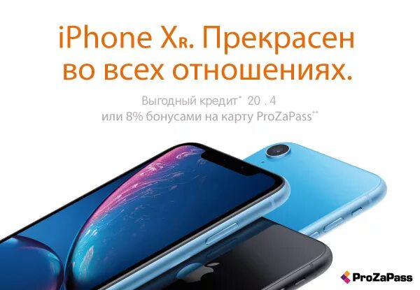 днс рассрочку айфон 11. днс фурманов. днс рассрочку айфон 11. Iphone 12 pro в рассрочку. днс рассрочку айфон 11.