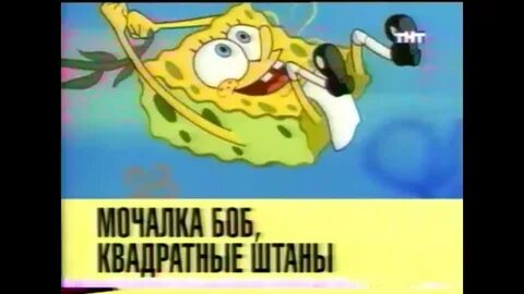 Тнт 27.07 2024