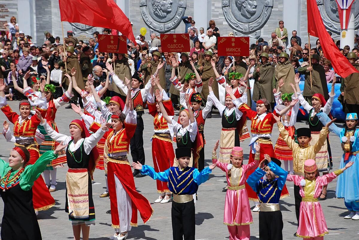 Концерт дружба народов