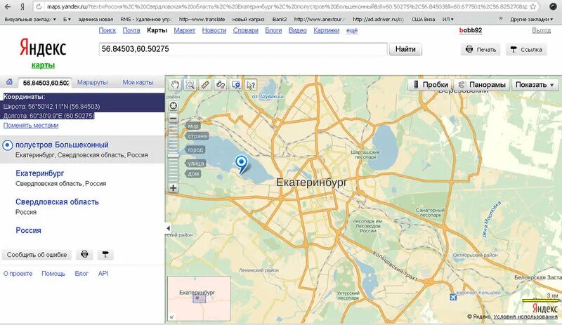определиие геограаические ка. определить географические координаты. карта с широтой и долготой и городами. как определять географические координаты 5 класс. координаты городов.