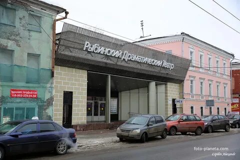 Драмтеатр рыбинск