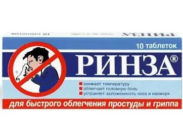 Страйк таблетки