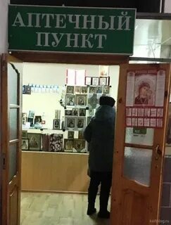 Тогда пункт