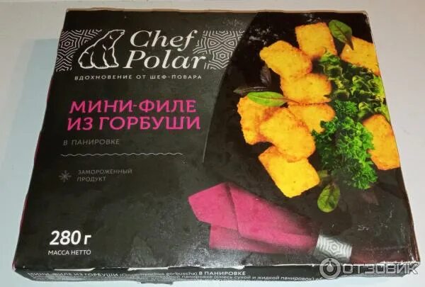 Мини филе горбуши. Горбуша мини филе в панировке. филе горбуши в панировке chef polar. chef polar мини филе из минтая. chef polar мини филе из горбуши.