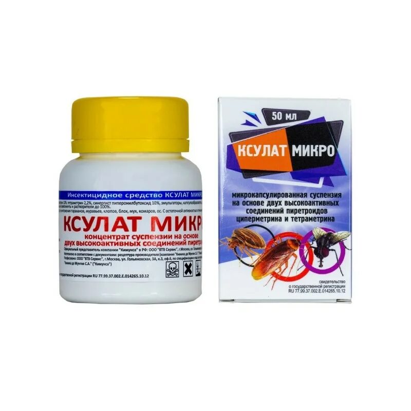Микро отзывы. Ксулат 25 от тараканов. ксулат микро от клопов. ксулат микро 50 мл. ксулат с 25 50 мл.