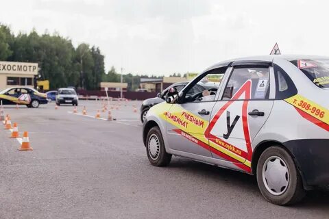 Автошкола камышин
