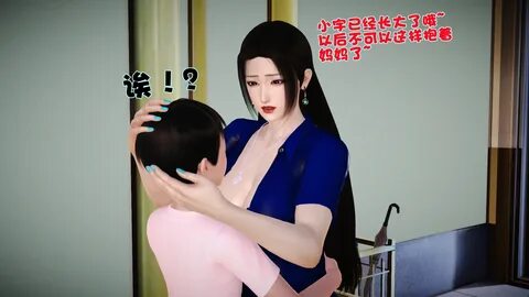 性 母 韩 漫 无 遮 挡 - 阅 读 第 一 集 上 37 