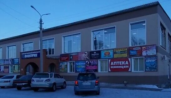 Женская консультация николаевск на амуре. Торговый центр фаворит николаевск-на-амуре. Николаевск-на-амуре улица луначарского 138. Аптека николаевске на амуре. Аптека миницен комсомольск-на-амуре.