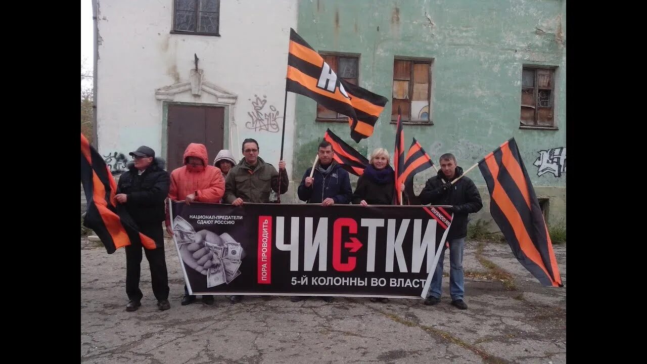 Сдать предателя