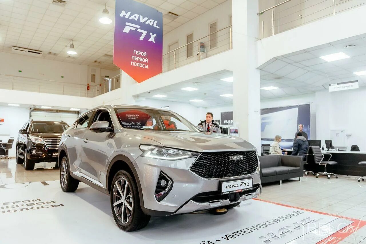 Haval купить в москве у официального дилера. Автосалон hawal f7в Липецке. Haval f7 дилер. Haval f7x Пермь. Хавал f7 Кемерово.