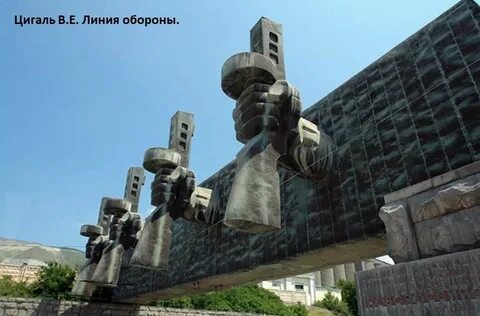Линия новороссийск
