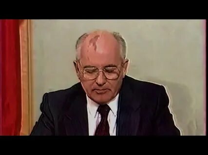 Горбачев 25 декабря 1991 года