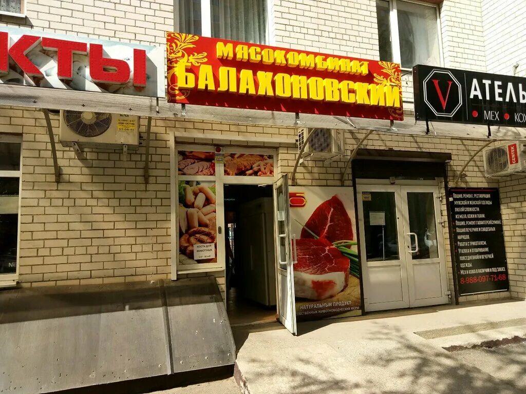 улица тухачевского 23/1 ставрополь. така бар ставрополь. ул тухачевского 23 1. улица маршала тухачевского, 23. тухачевского 23/1 ставрополь на карте.