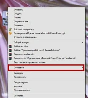 Сохранение файлов на флешку