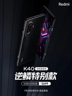 Redmi games